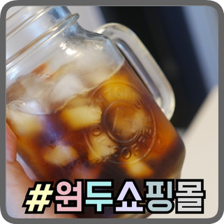 에티오피아 예가체프 원두커피추천 노벰버35
