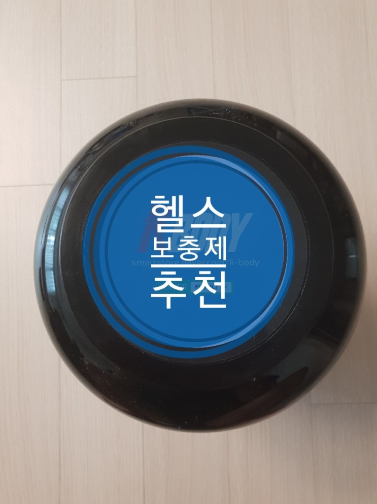 헬스보충제 추천 케이바디 디웨이프로틴
