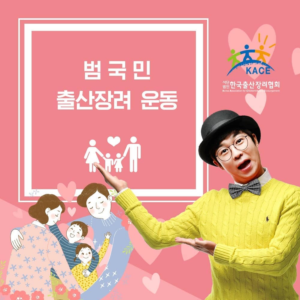 ♡
한국출산장려협회에서 범국민 출산장려 운동으로 임신확진된 모든 여행분께 임신축하선물을 준데요~~~ 임심 테스터기 첫 두줄로 임신 확인되면 산부인과 가기전  꼭 착한엄마 앱에서 사전 신청후 방문하세요~

사전신청후 병원진료를 통해 임신이 확진되면 13만원 상당의 임신축하선물 세트를 받을수 있다해요!! 임신준비중이신 예비맘들 출산장려 운동에 참여후 꼭 임심축하선물 받아보세요~~!!
.
.
#출산장려협회 #착한엄마 #임신축하선물 #예비맘 #꿀정보 #임신테스터기 #정보공유 #임신 #임신선물 #한국출산장려협회 #출산장려운동 #임신확인