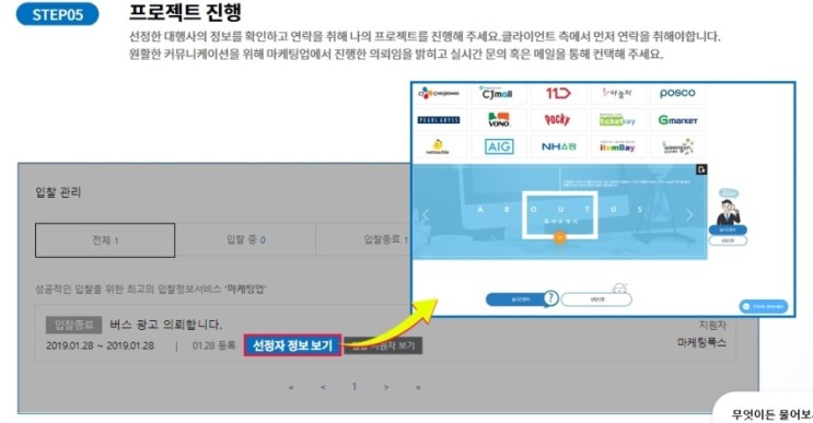 [온라인 마케팅] SNS마케팅, CPA마케팅, 마케팅 전략을 세우기 ☆