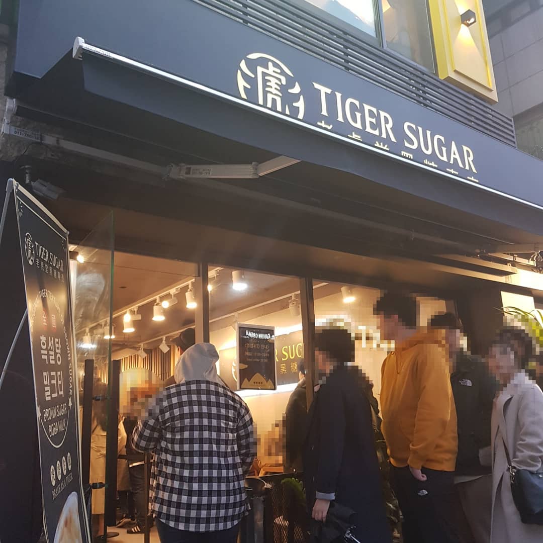 흑설탕 트랜드 대응하는 방법
#줄서기시러
⠀⠀⠀
⠀⠀⠀
⠀⠀⠀
#tigersuger #줄길어 #흑미당 #흑화당 #어디간지모르겠다 #주문은밀크티 #실수로아슈크림나옴 #존맛 #홍대좋다
