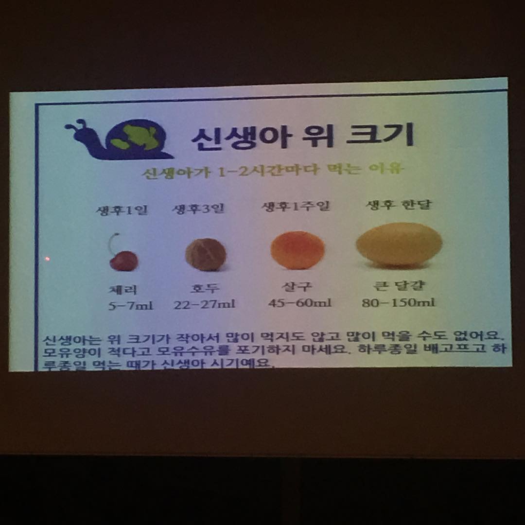 맘스클럽 산모교실왔어요#전문적#대규모산모교실#다양하게 배울수있어요#예비맘#수원산모교실#맘스클럽산모교실