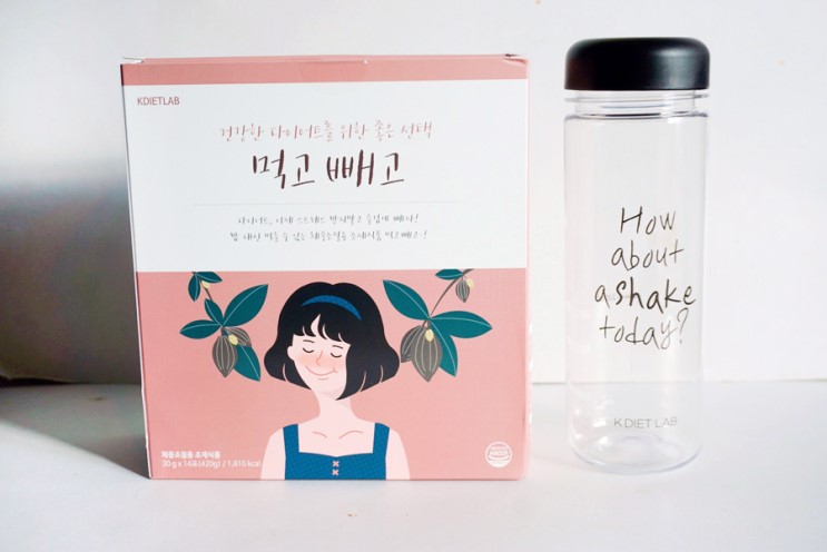 식사대용 단백질 쉐이크 추천)먹고빼고 다이어트 후기