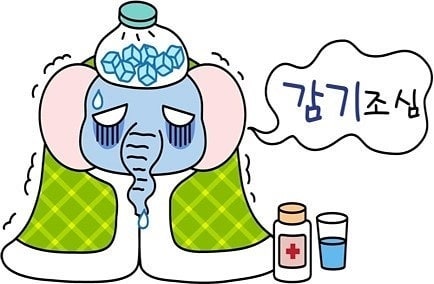 요즘 날씨가 춥드니ㅜ
감기심하게 걸렸네요ㅜㅜ
.
.
인친님들은 감기 안걸리셨죠??
.
.
저 뜸하다고 막 언팔하면 안되요ㅜ
그럼 더 슬플거같아요ㅜㅜ
언능 건강하게 돌아올께요♡
.
.
#감기 #꽃생추위 #감기조심 #방콕중 #슬픈하루 #골골 #날씨조심
