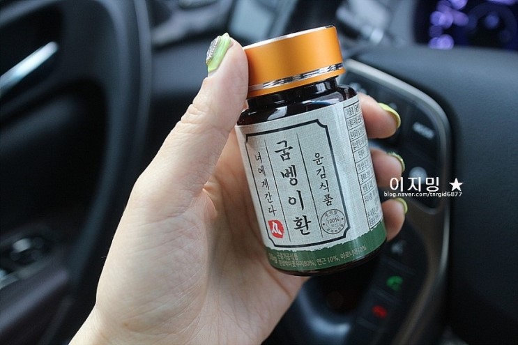 굼벵이환 "너에게간다" 식용곤충 간편하게! 숙취해소로 굿뜨^^