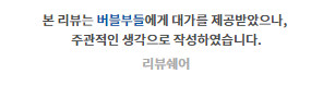 버블부들 강아지 천연 아로마 입욕제(거품스파+탄산스)
