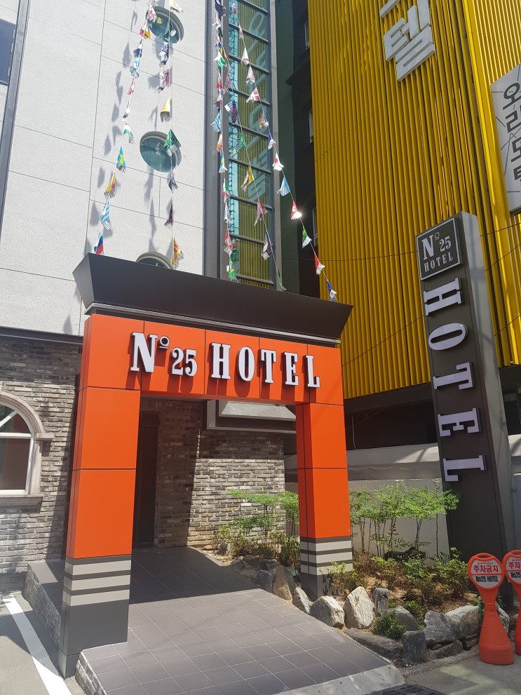 울산 모텔 추천 : 넘버 25 울산시청점