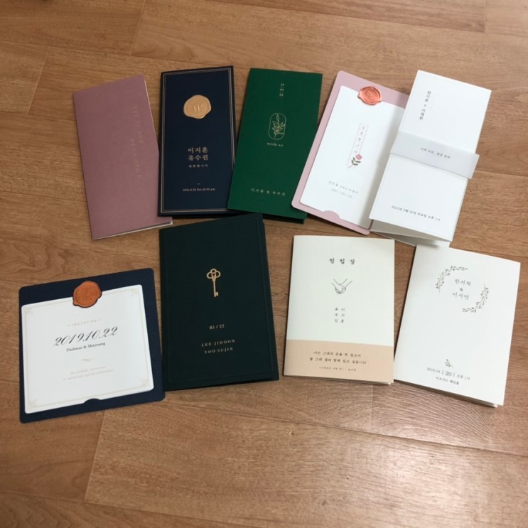 결혼식청첩장 샘플 받아보았어용 :> [이츠카드-청첩장]