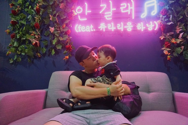[실내동물원] 아이와갈만한곳 하남 쥬라리움!