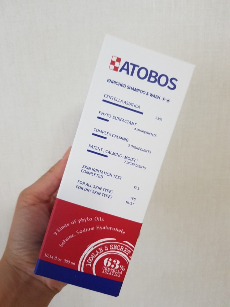 유아바디워시 아토보스