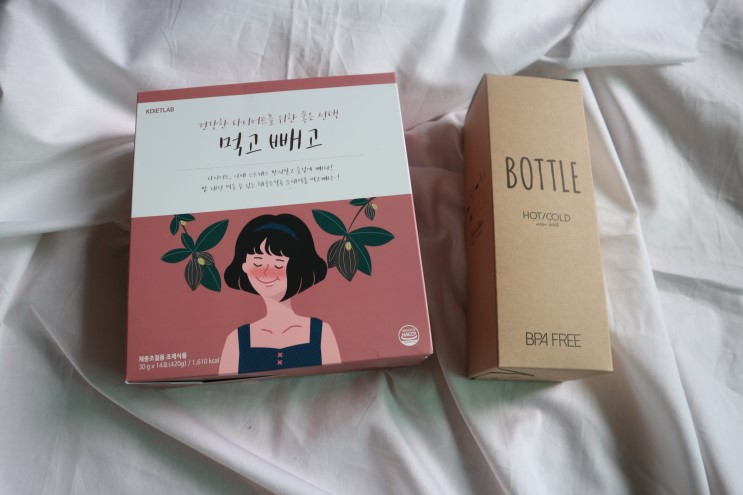 아침식사대용, 저녁식사대용 쉐이크 먹고빼고