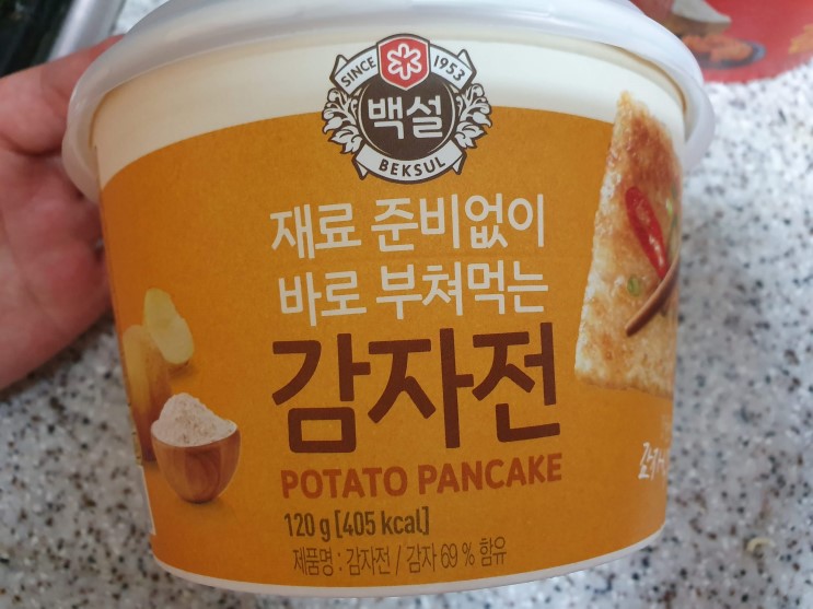 먹고시펑#cj5분감자전#김치전#감치전