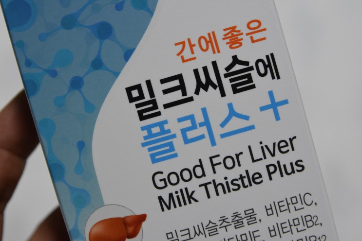 리얼닥터 밀크씨슬 술자리필수템 간건강지킴이 너로정했어!!