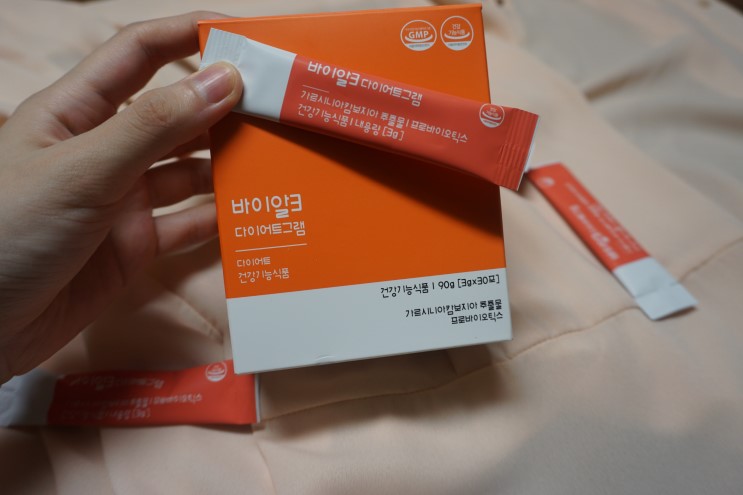 [제품추천] 바이알3 다이어트그램, 가르시니아 단기다이어트 속도내기!