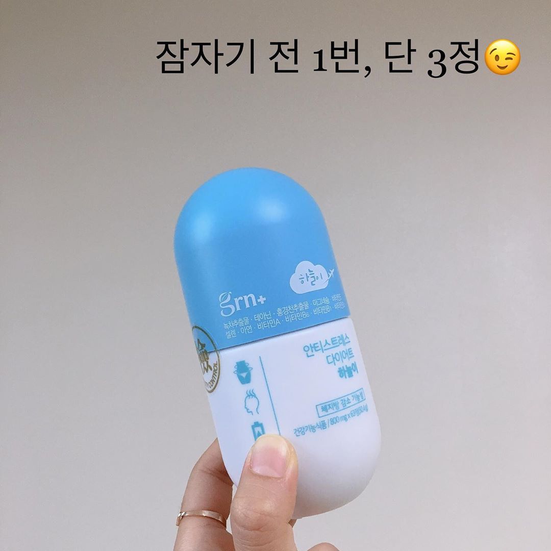 박예림 on Instagram: “딱 하늘이 복용10일차!💊 .  스트레스로 인한 긴장과 피로를 쭐여주고, 체지방도 같이 쭐여준다는데 사실 이걸 믿어말어 하면서 복용했어요..ㅎ  그래도 운동이랑 식단조절해서 먹으면 효과가 괜찮을 것 같아서, 웬만하면 밀가루도 안먹고 술도 안마실랬지만…”