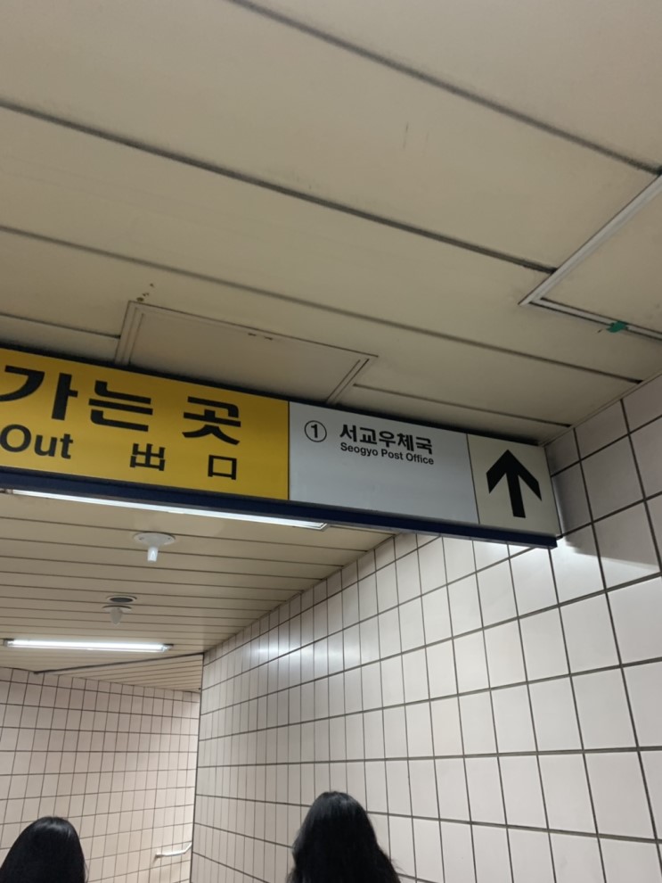 [홍대 숨은 맛집] 최상급 재료로 먹는 파스타 / 청담에선 이 가격에 절대 못먹는 상수동 맛집