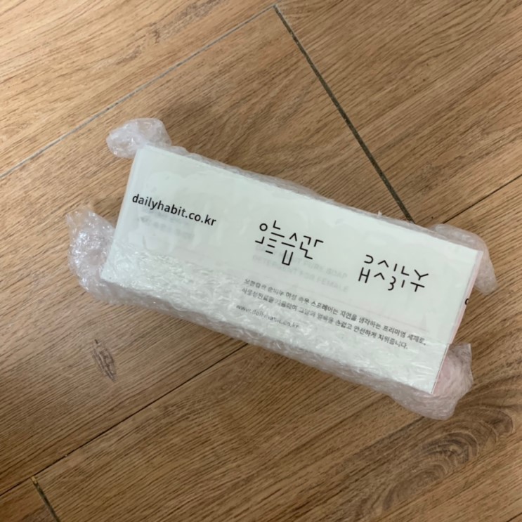 여성속옷스프레이, 오늘습관 속옷세제 구매함!