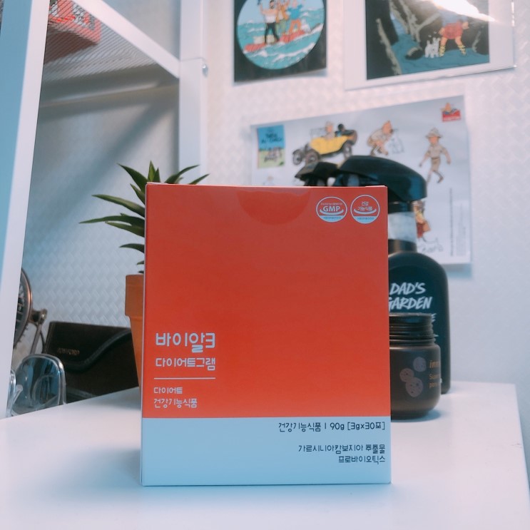 바이알 3 다이어트그램 리뷰 ♬