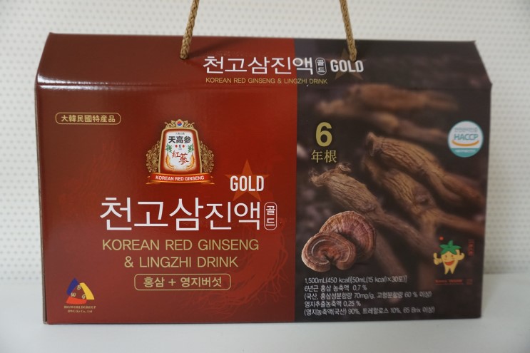 추석선물로 면역력강화에 좋은 이청우홍삼 천고삼진액골드 추천