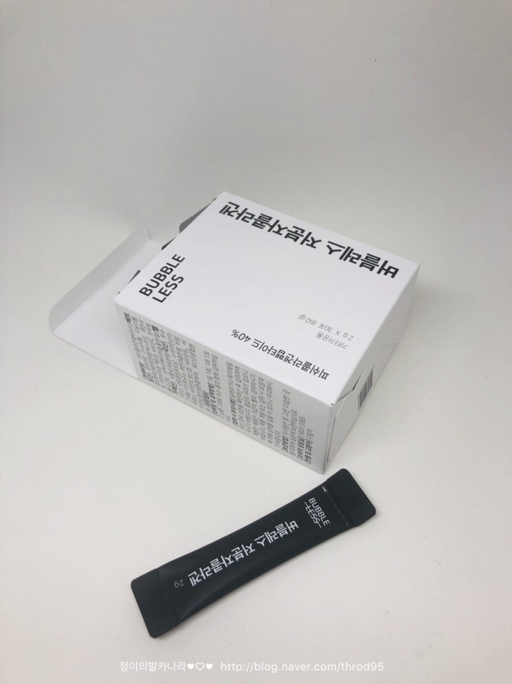 버블레스 저분자 콜라겐
