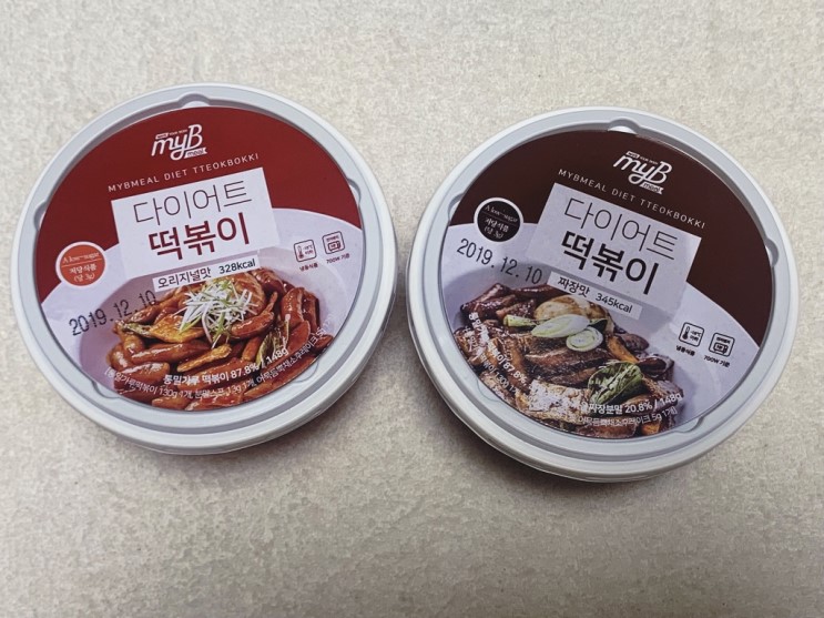[다이어트식단] '마이비밀 다이어트 떡볶이'로 당당하게 먹고 배부르기😏