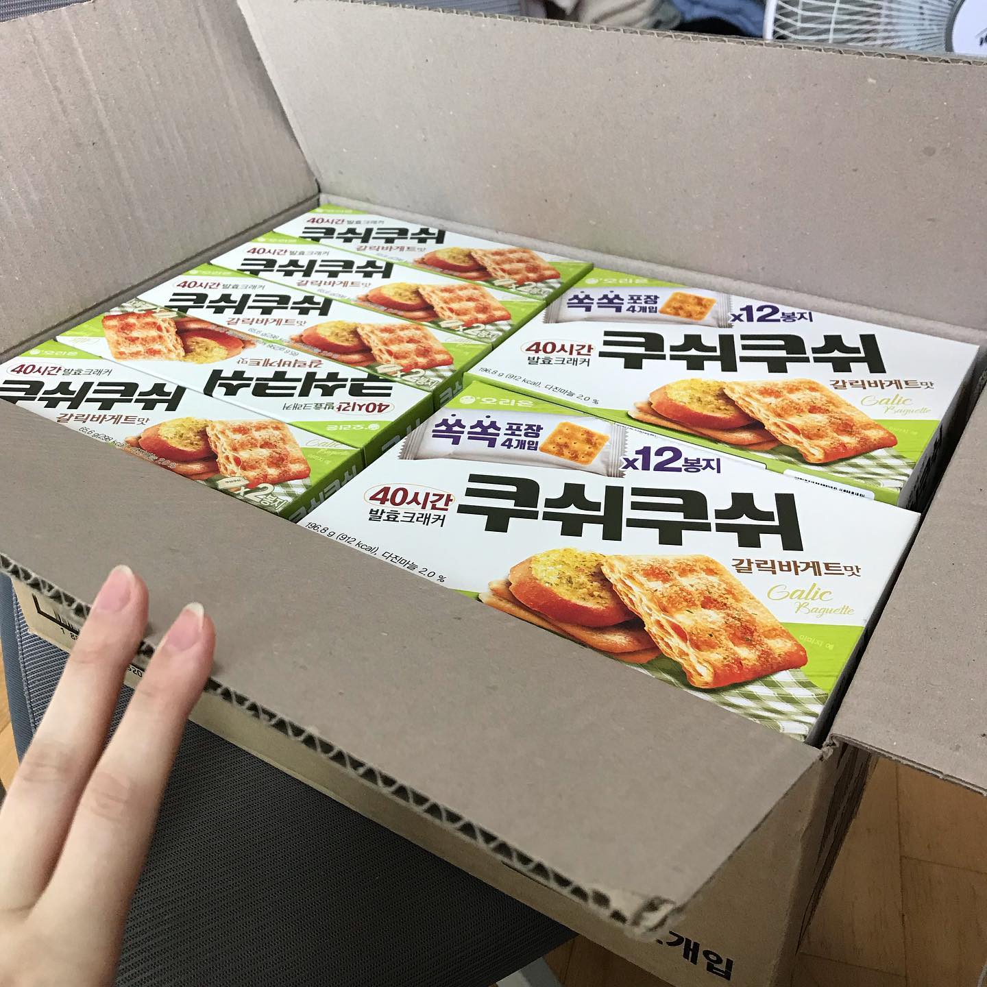 헤에 엄청 큰 박스가 밖에있길래 뭐야 했는데 ㅅㅔ상에.. 이렇게 한박스나 보내주다니 감사합니다#오리온 #😭😭
-1봉지(32.8g)당 149kcal/우유, 밀 함유-
처음먹어보는 #쿠쉬쿠쉬 게다가 40시간 발효해 빵처럼 만든 크래커라고해서 기대했는데 역시 달지도 짜지도않구 갈릭향이 은은하게 나면서 내 기대치를 훌쩍 뛰어넘었다 내 취향!!!다이어트는 쿠쉬쿠쉬덕분에 뒤로 미뤘다는 나#😅😅 #짱맛👍 #감사합니다!! 이거 다 먹으면 사먹을거다ㅜㅜ
지금도 쓰면서 야금야금 먹고있는 나
orion_world #과자 #쿠쉬쿠쉬갈릭바게트맛 #존맛