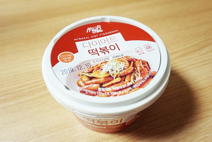 다이어트 간식, '마이비밀 떡볶이' 솔직 후기!