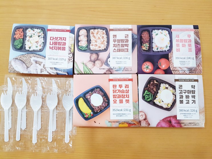 다이어트식단배달 마이비밀 도시락 후기