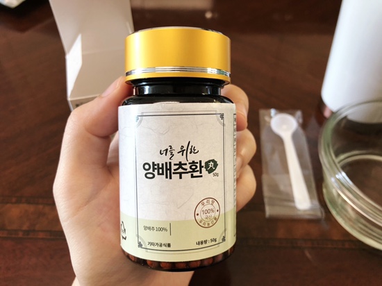 운김식품 양배추환 / 위에 좋은 양배추! 환으로 먹기