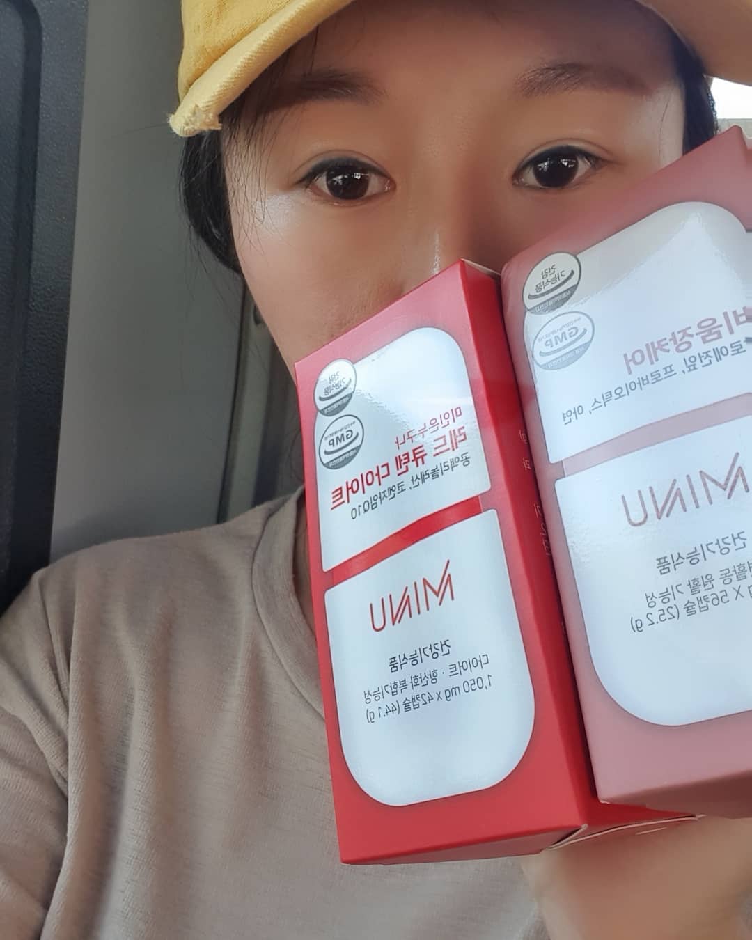 지안맘🌟 on Instagram: “다이어트하고 장도 튼튼하게하기위해서 선택한 것! 요즘 다이어트보조제 급관심이 생겨서 이것저것 다 골라보고 구매! . 언제어디서나 건강한다이어트 그리고 몸에 무리되지않게!🦸‍♀️ . #미누레드장케어 #레드장케어 #미누 #minu #미누다이어트…”