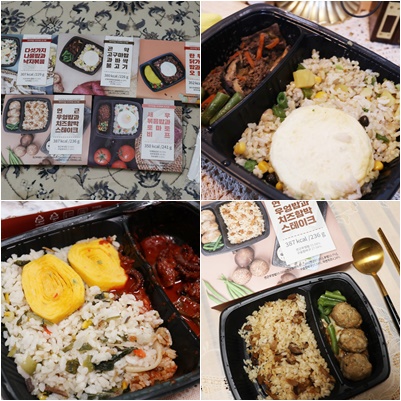 다이어트도시락배달::마이비밀 다이어트도시락 후기 ㄹㅇ;;