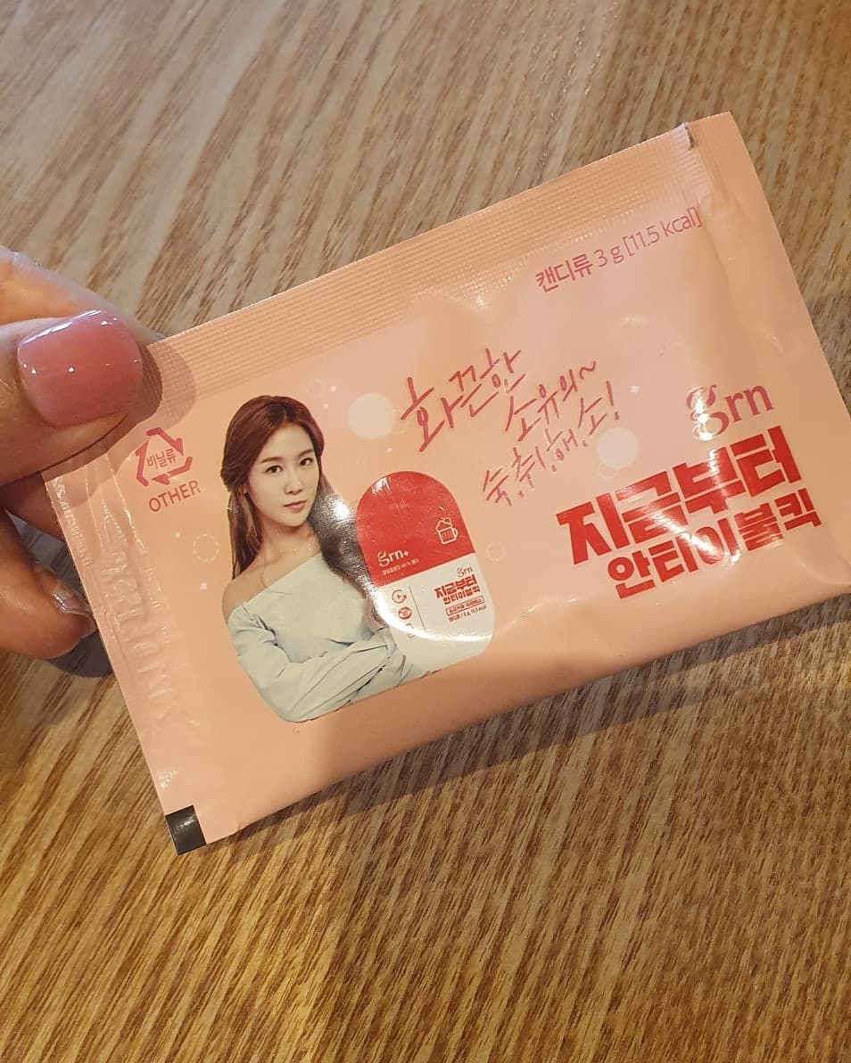 지안맘🌟 on Instagram: “요즘 가방속 파우치에 넣고다니는ㅋㅋ 술만먹으면 담날 겔겔 거려서 미리 준비🍻 . 비타민맛도 나고 좋다! 이거먹어서인지 치맥에 달렷는데 멀쩡한것ㅎㅎ #GRN #GRN안티이불킥 #안티이불킥 #GRN숙취해소제 #지알엔 #지알엔안티이불킥 #지알엔숙취해소제…”