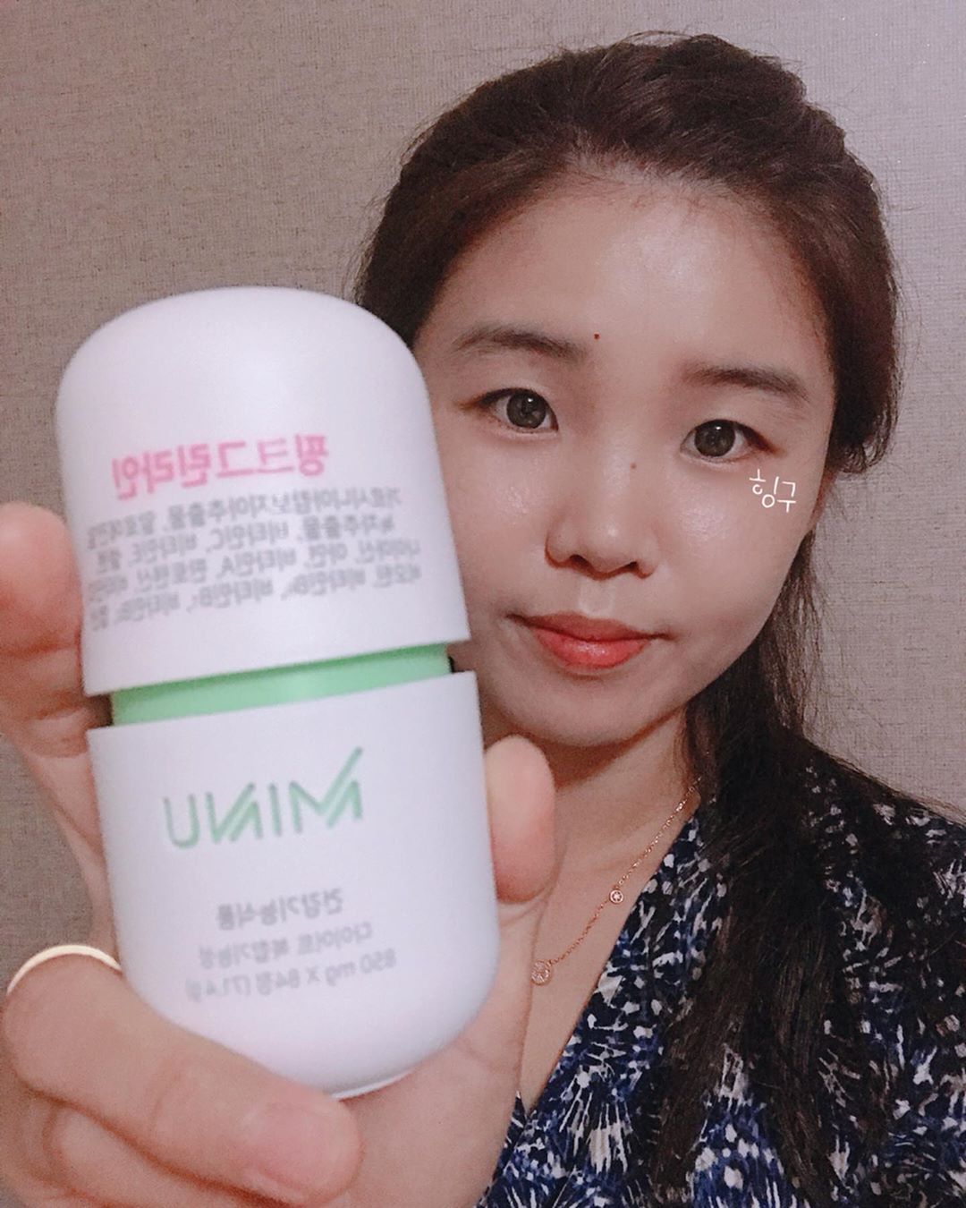 혜인 on Instagram: ““미누 핑크그린라인 다이어트”  운동하면서 건강하게 다욧하기 위해!! 가르시니아 추출물과 녹차추출물 카테킨, 알로에 전잎이 들어있어 체지방 감소에 효과적이고 배변활동 또한 걱정 없는💙 카페인이 함유 되어있어용! _ #미누 #minu…”