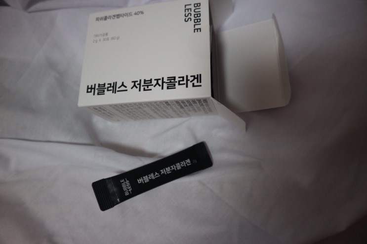 버블레스 저분자 콜라겐 ::  피쉬콜라겐으로 내피부는 이제 탱탱