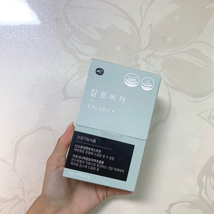 <웰스업> 다이어트 커피 칼로비카 : 똑똑하게 살 빼자!