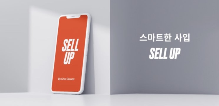 편리하고 스마트한 사업대행! 동대문 사입대행 추천 [쉐어그라운드]