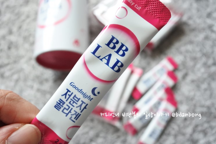 저분자피쉬콜라겐추천 전지현비비랩으로 피부 걱정 덜어봐요~