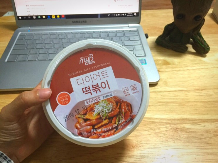 다이어트 하면서 떡볶이 백배 즐기기 feat.마이비밀다이어트 떡볶이