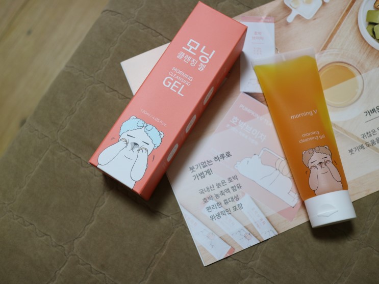 모닝브이 :: 하루의 시작을 상쾌하게 할 수 있는 클렌징젤