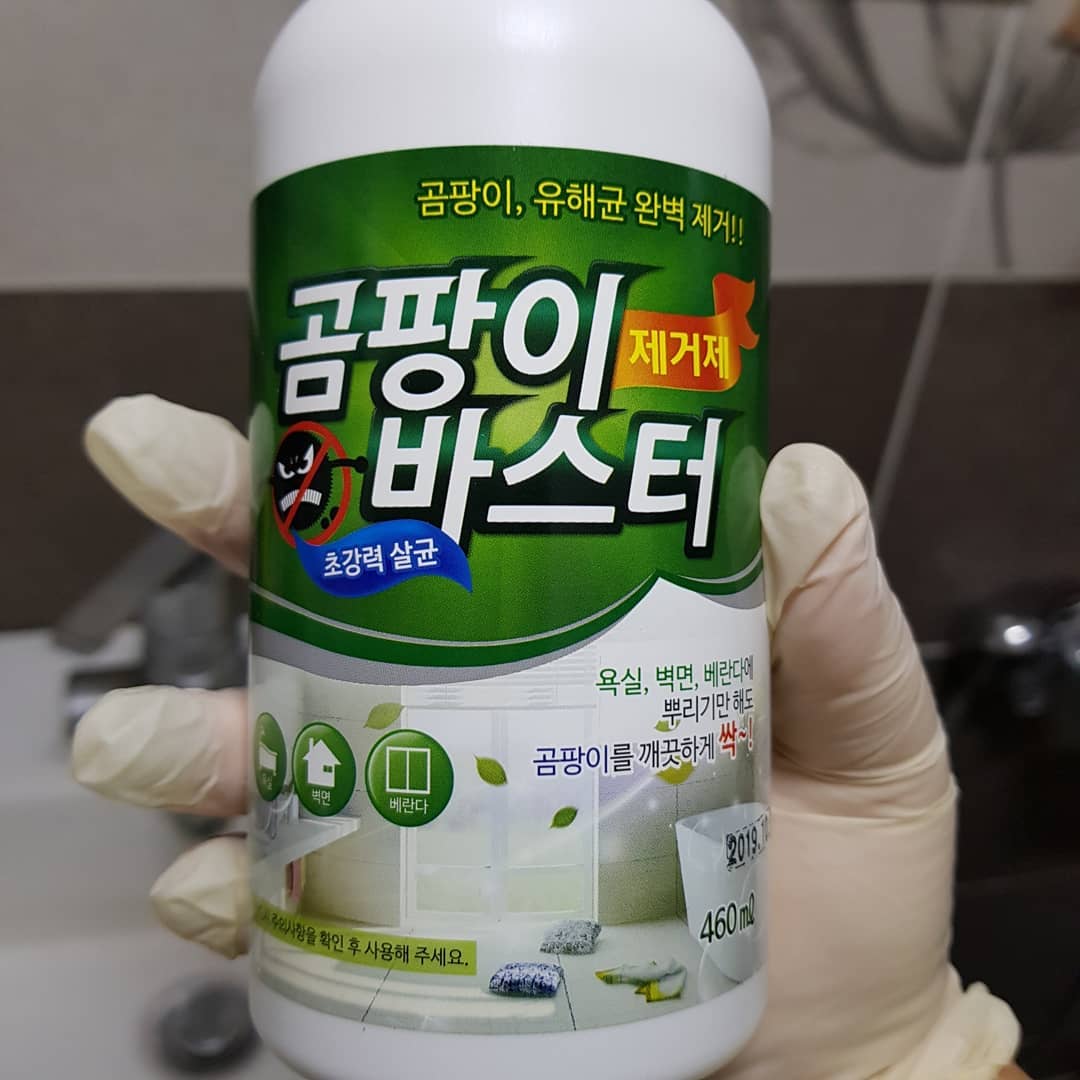 아들둘맘 on Instagram: “이사와서 찌든때가 한두군대가 아님 찌든때곰팡이를 말끔하게 지우려 구매한 곰팡이바스터 곰팡이 바스터는 욕실만 아닌 베란다 벽면도 가능하고 거품형폼스프레이타입이라 너무편함 KTR한국화학융합시험 연구원에서 성분검사 완료된 제품이라 믿고사용할수있음…”