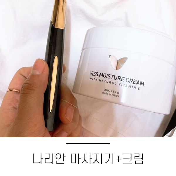 피부관리기 :: 이제는 집에서 간편히 홈케어하자!