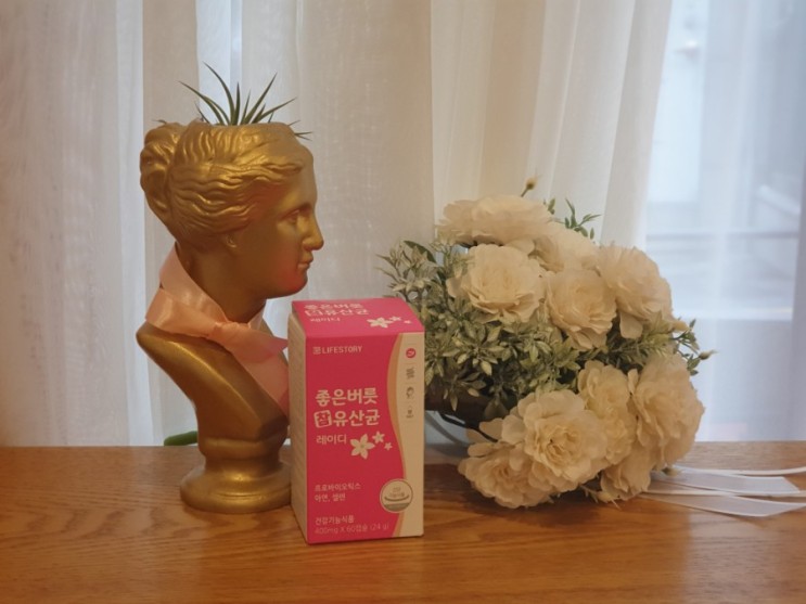 여성 참유산균(화학부형제 없는 유산균)