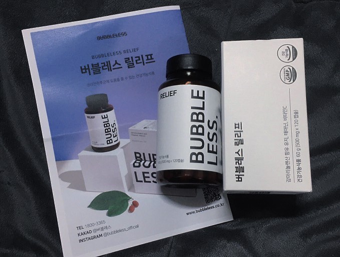 • 윤 '閏' on Instagram: “. 달에 한 번 그날만 되면 약 먹어도 시체 되고, 예민하고 신경질 극에 달해 있는 나 같은 사람들 많지? . 뜻밖의 꿀템 찾아서 복용중인데 비타민C, L-테아닌, 보라지종자유가 들어가 있어서 스트레스 완화에 도움을 준데, 감마리놀렌산이 월경증후군에…”