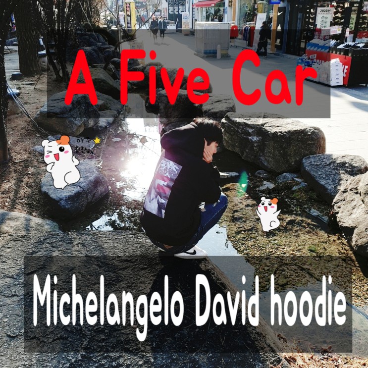 A-FIVE-CAR :: 남자신입생코디, 남자스트릿패션, ootd 시밀러룩