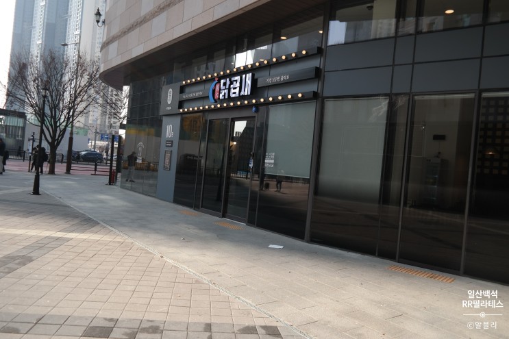 대화동맛집 : 식객촌 꿈에그린점 에 있는 국대 닭곱새