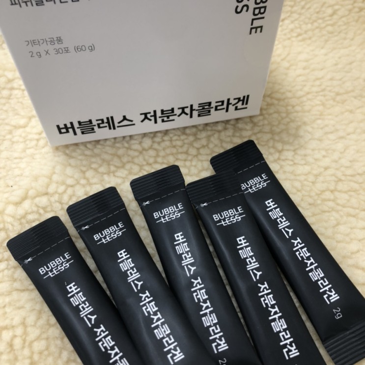 겨울철 피부에 도움을 주는 콜라겐 추천 - 버블레스 저분자 콜라겐