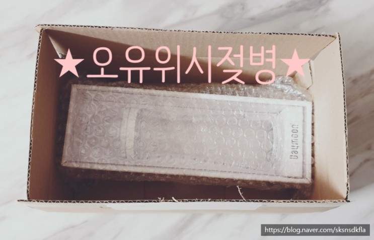 친환경 PA소재 젖병추천, 오유위시젖병 260ml