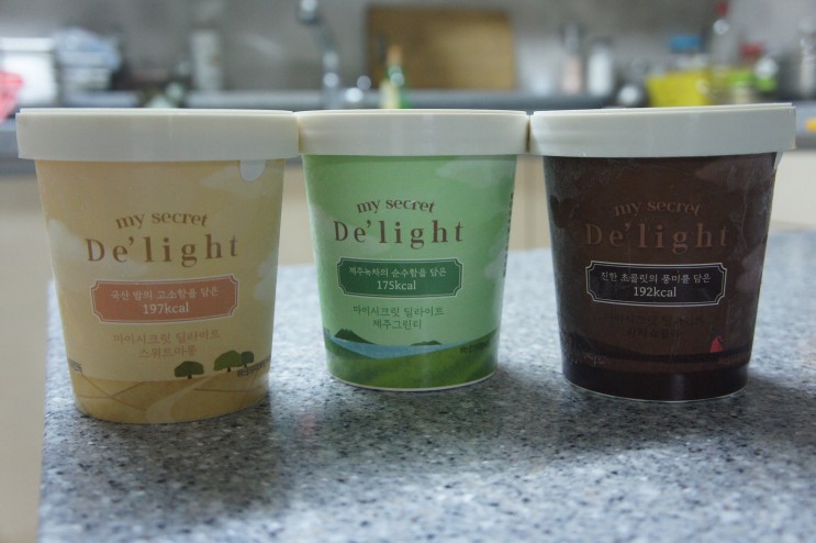저칼로리 아이스크림 마이비밀 딜라이트 아이스크림