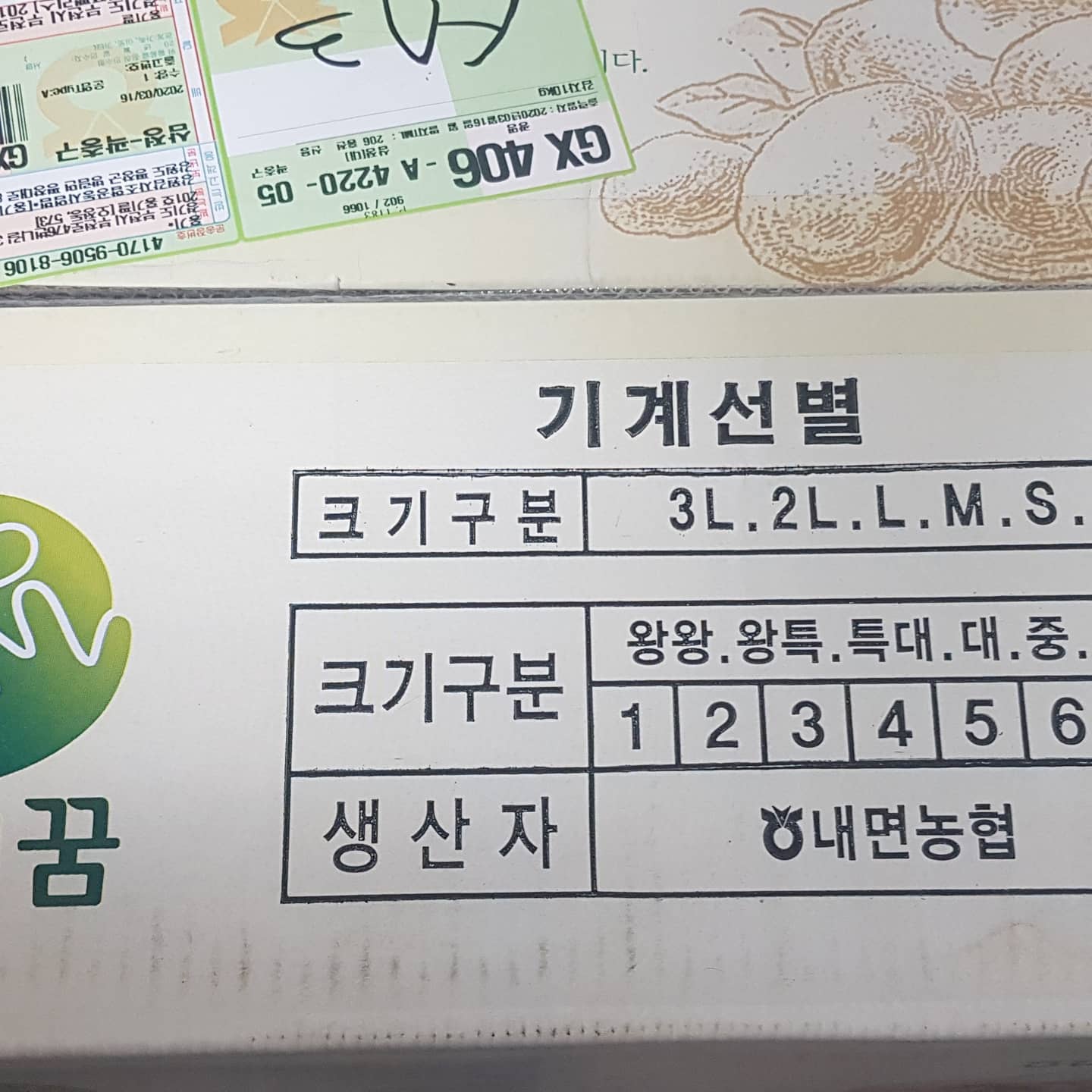 요새 마스크 보다 더 구하기 어렵다는 강원도 감자!
첫날에 성공! 오늘 배송! 실하네!
#강원도감자 #감자 #강원도감자10kg오천원 #감자대란 #진품샵 #감자합니다🥔