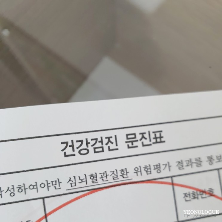 부천 우리병원 건강검진 비용 확인은 검진닷컴